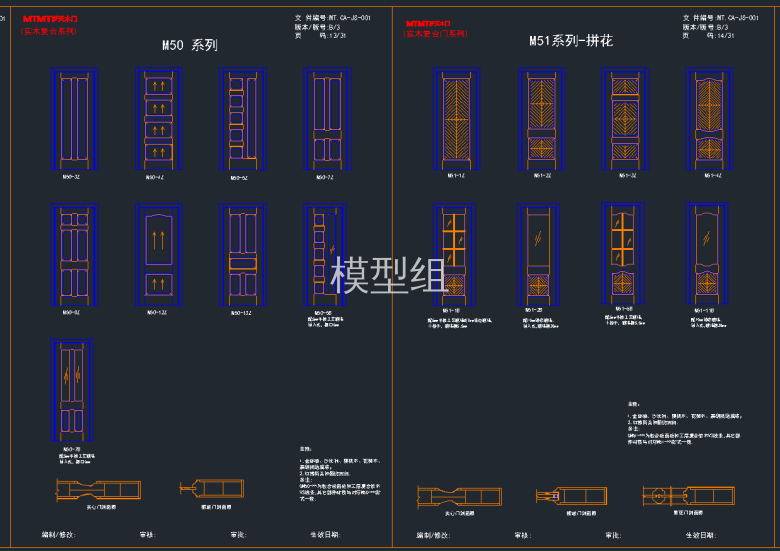 QQ截图20191205144144.png