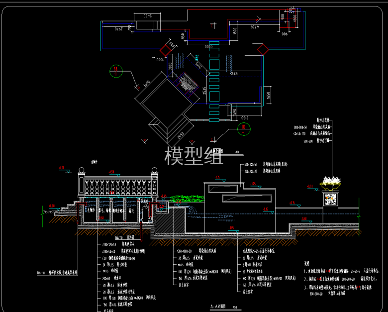 水池平面图、剖面图.png