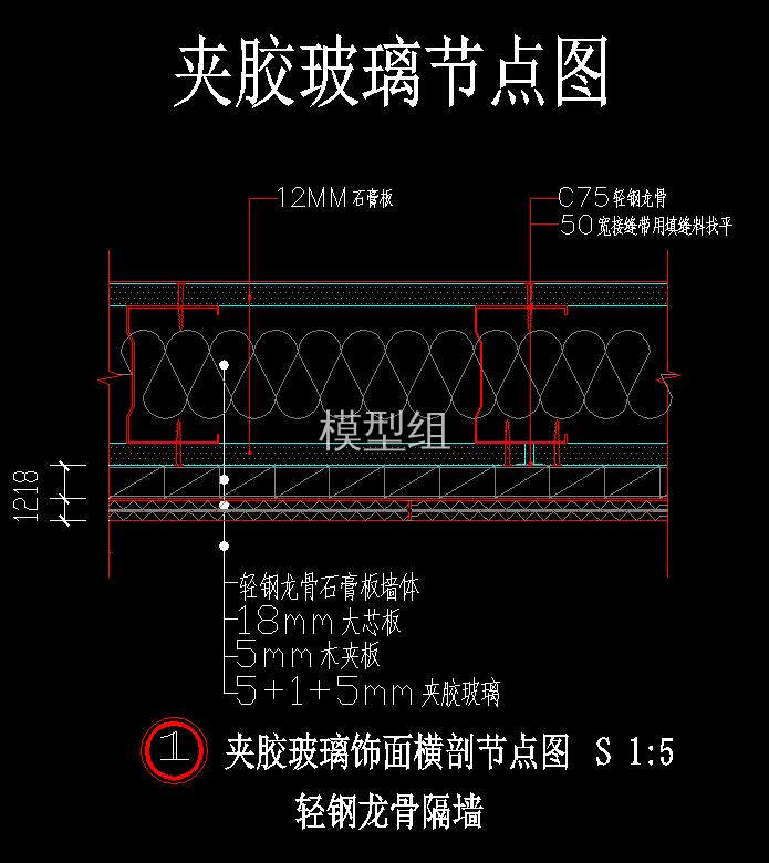 夹胶玻璃节点.jpg