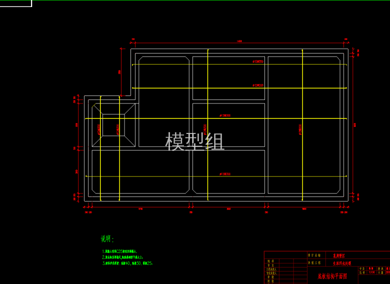 QQ浏览器截图20200807155714.png