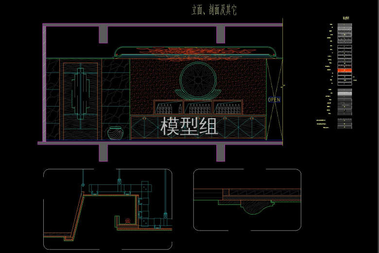 立面剖面图.jpg