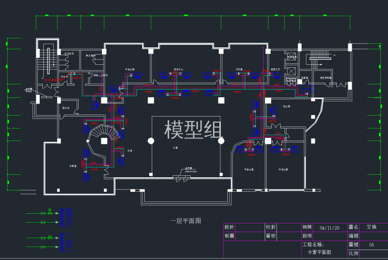 一层水管平面图.png