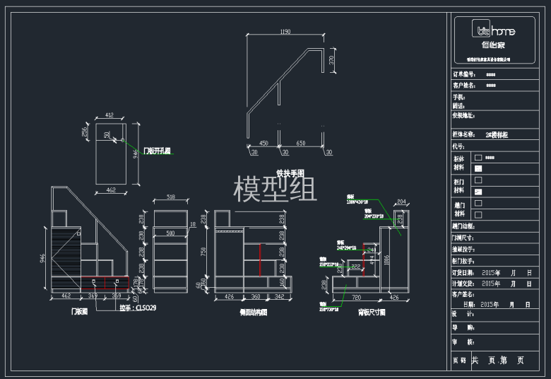 TIM截图20191114105102.png