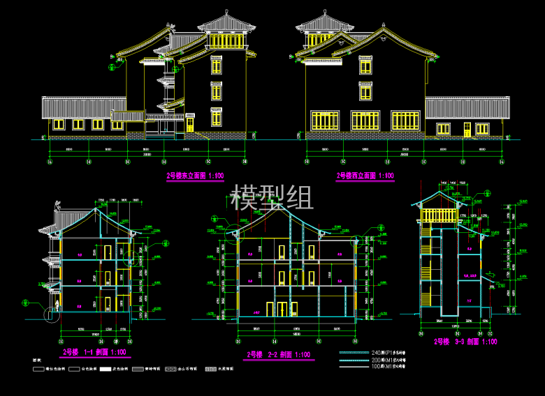 2号楼立面图剖面图.png