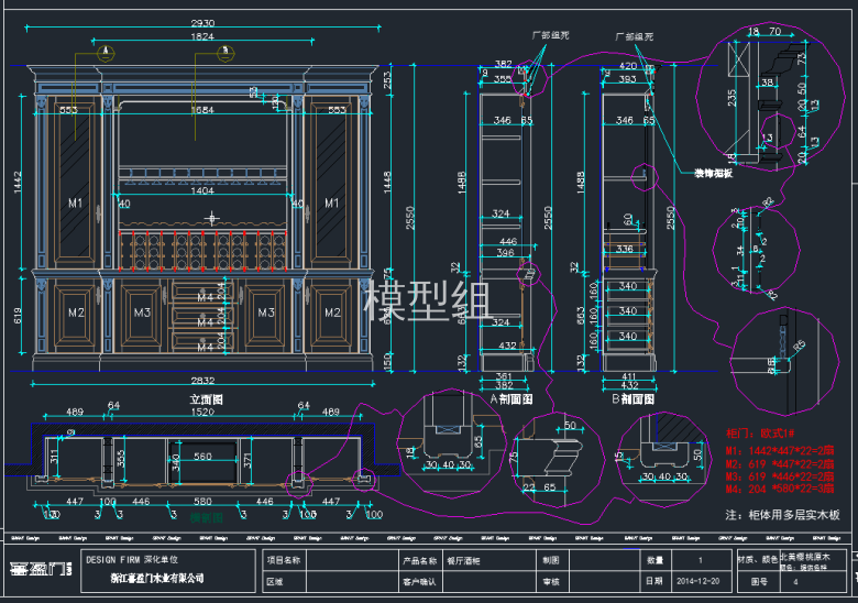 TIM截图20191120151531.png