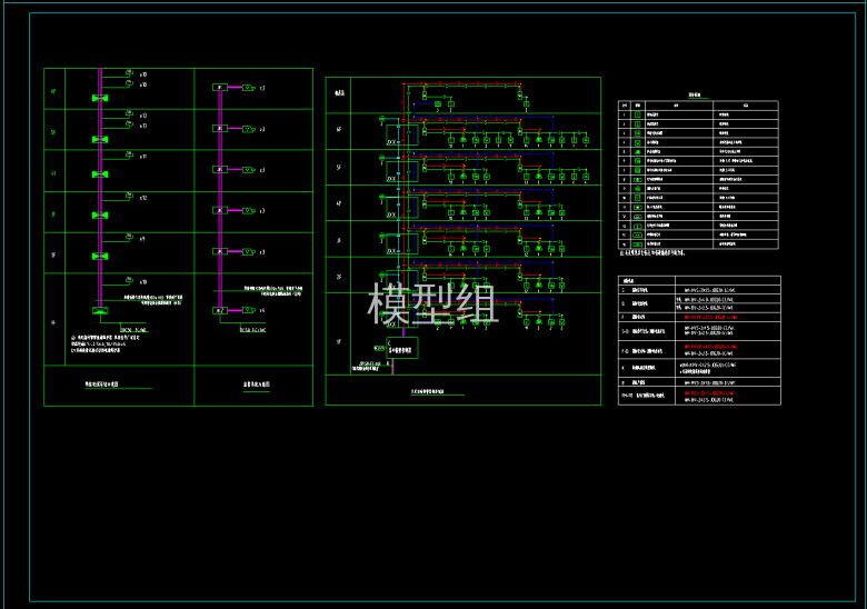 QQ截图20200704204348.png