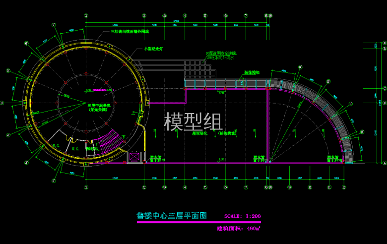 QQ截图20191223154505.png