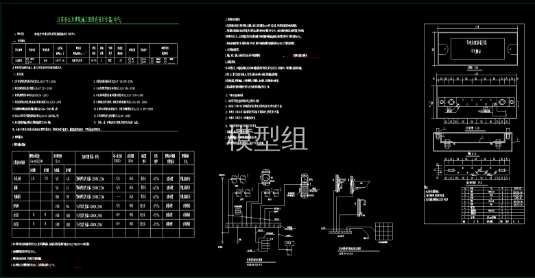 配电系统图.png