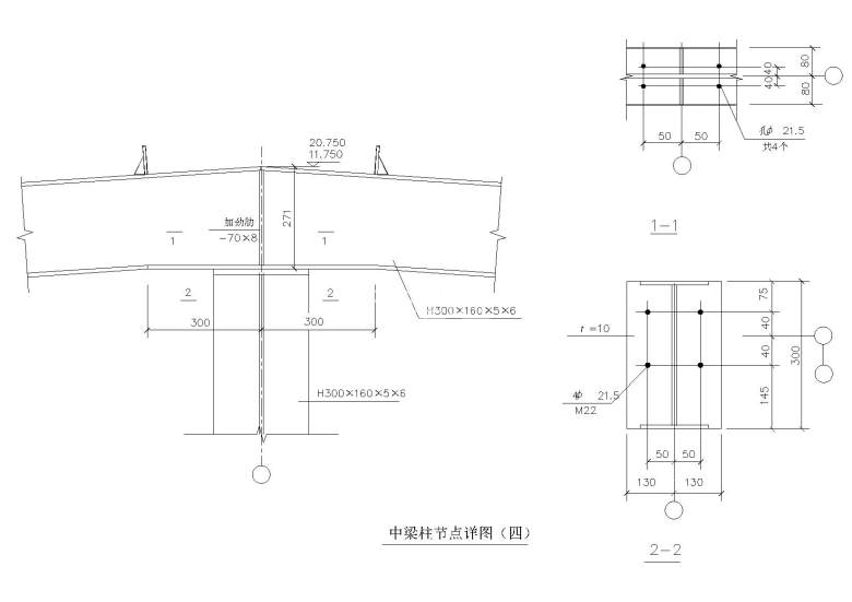 中梁柱节点构造详图