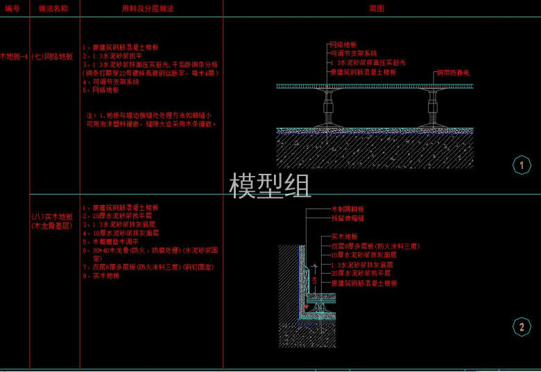 QQ截图20200813103523.jpg