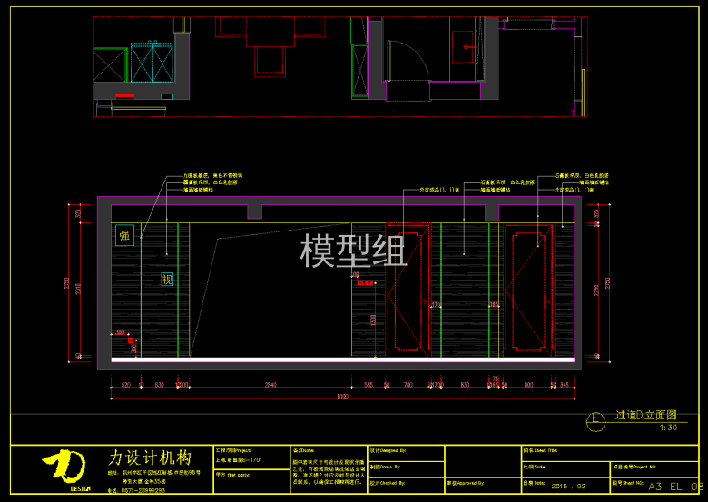 QQ截图20191109104250.png