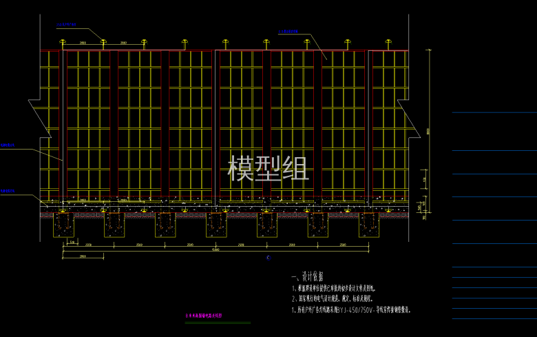 8米高围墙电路走线图.png