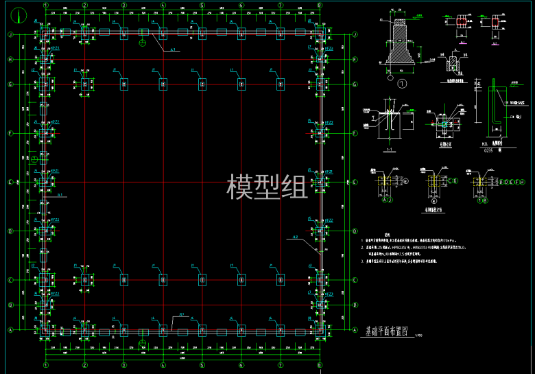 基础平面布置图.png