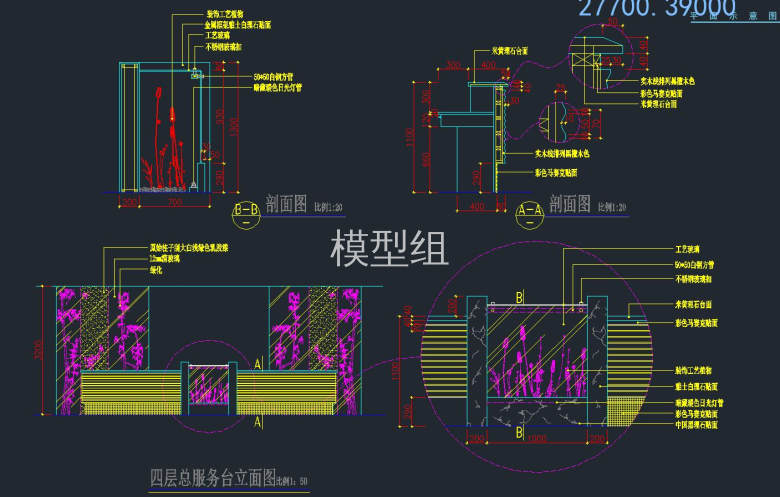 服务台立面图.jpg