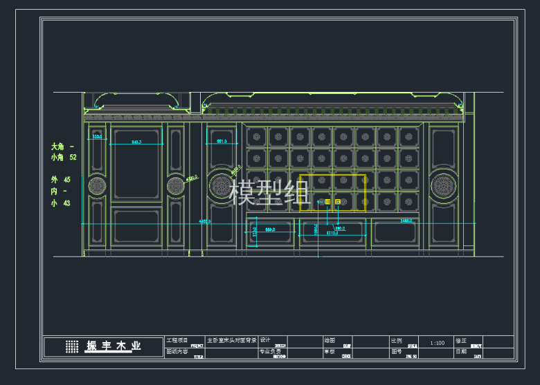 TIM截图20191126094843.png