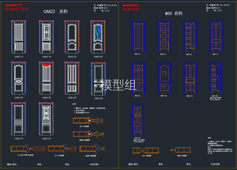 QQ截图20191205144117.png