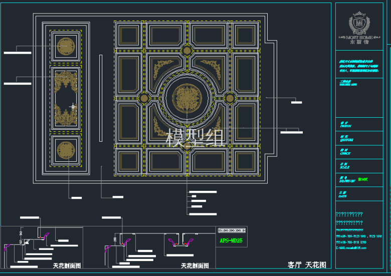 TIM截图20191122110541.png