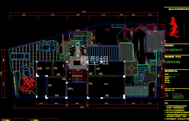 QQ截图20200823161945.jpg