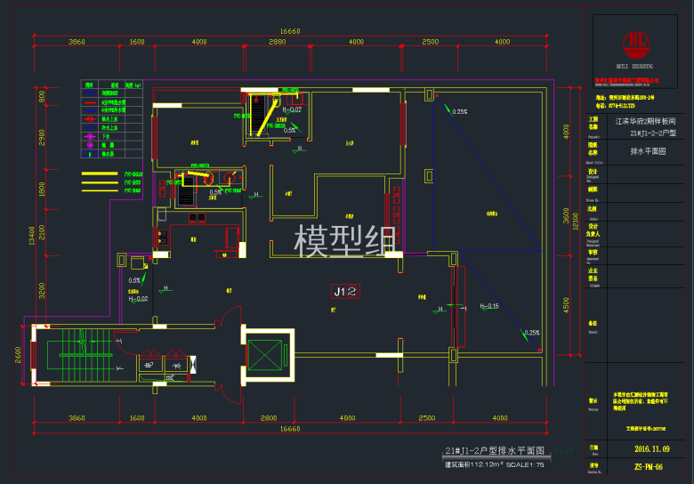 QQ截图20191114130921.png