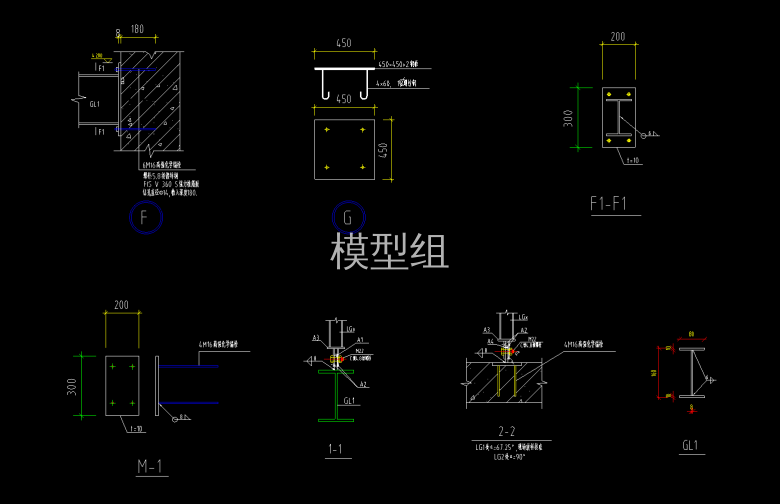 节点大样图1.png