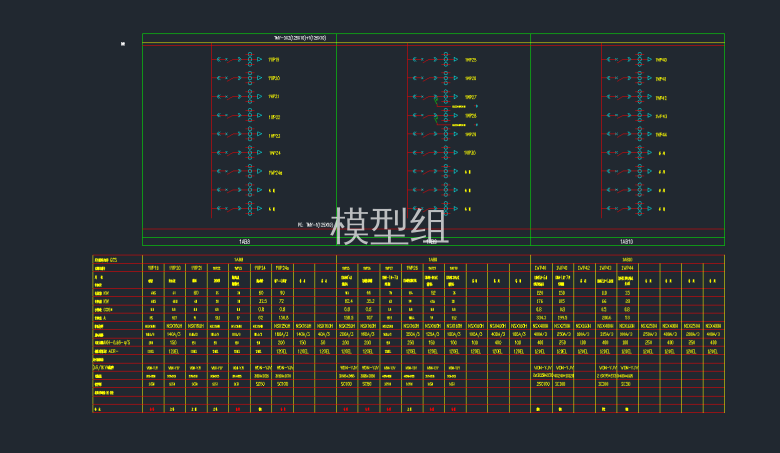 变压器低压系统图3.png