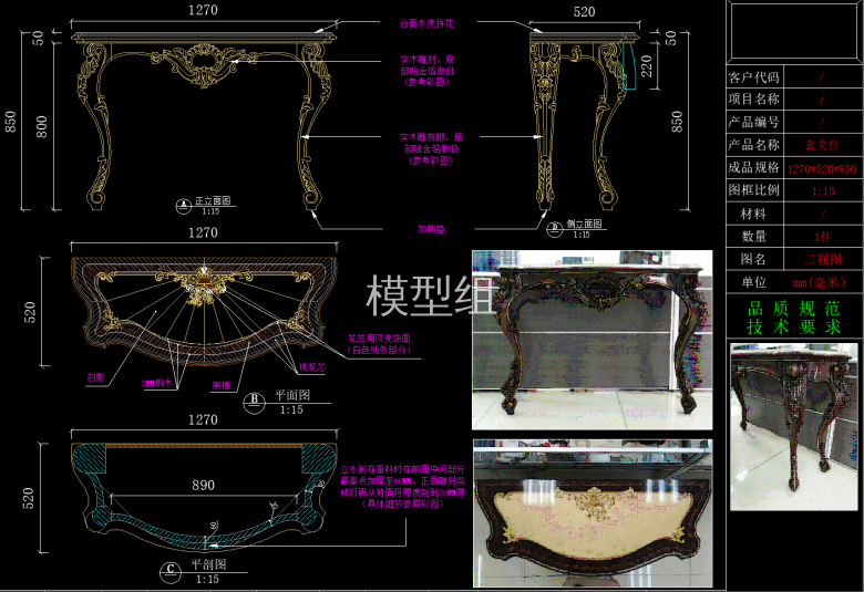 酒店家具 (2).png