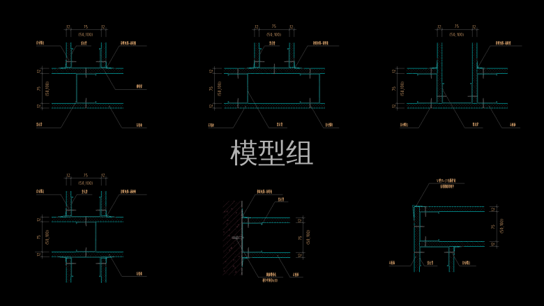 轻钢龙骨纸面石膏板隔墙4.png