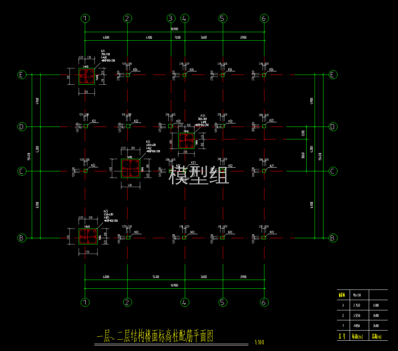 一层～二层结构楼面标高柱配筋平面图.png