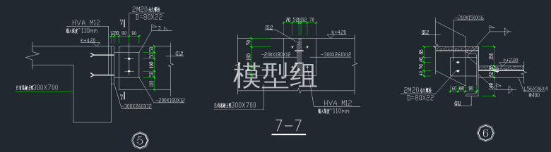 节点大样详图3.png