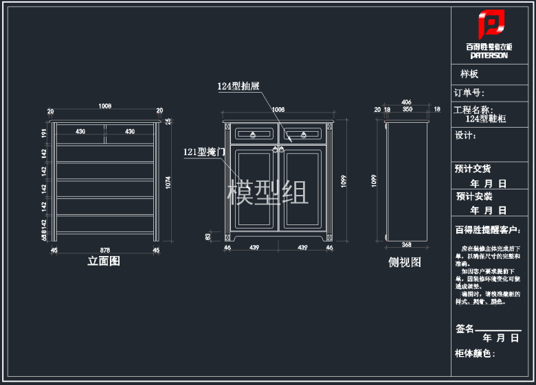 QQ截图20191203143816.png