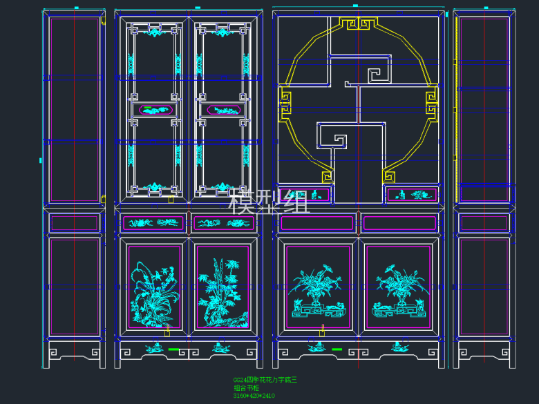 四季花万字底组合书柜.png