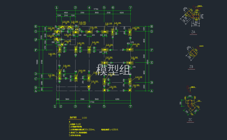 基础平面图.png