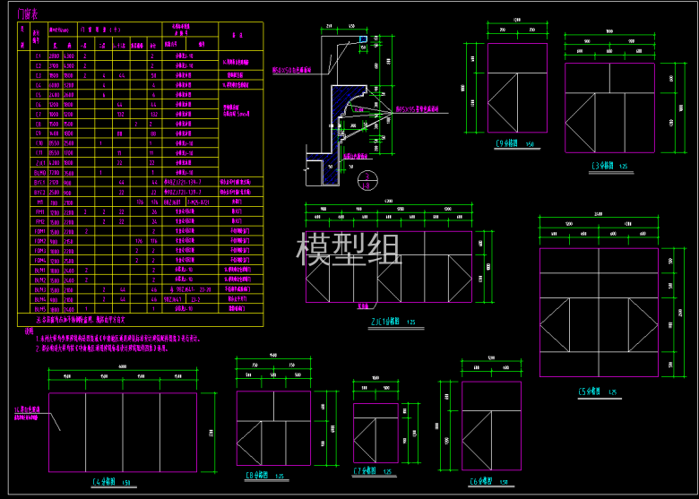 QQ截图20200527090634.png