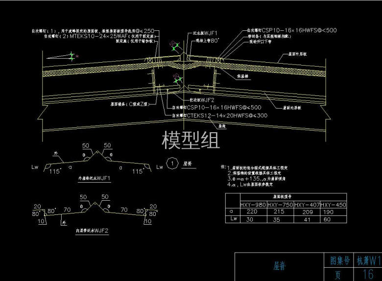 QQ截图20200822221737.jpg