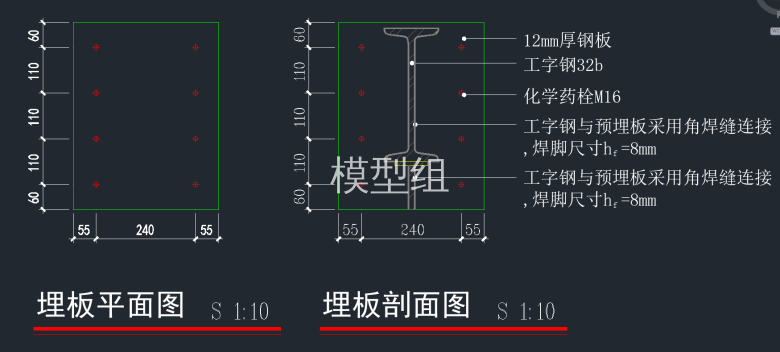 埋板平面图  埋板剖面图.png