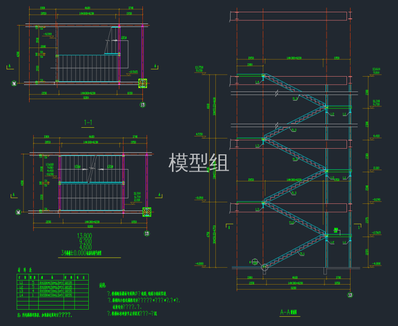 QQ截图20191211145302.png