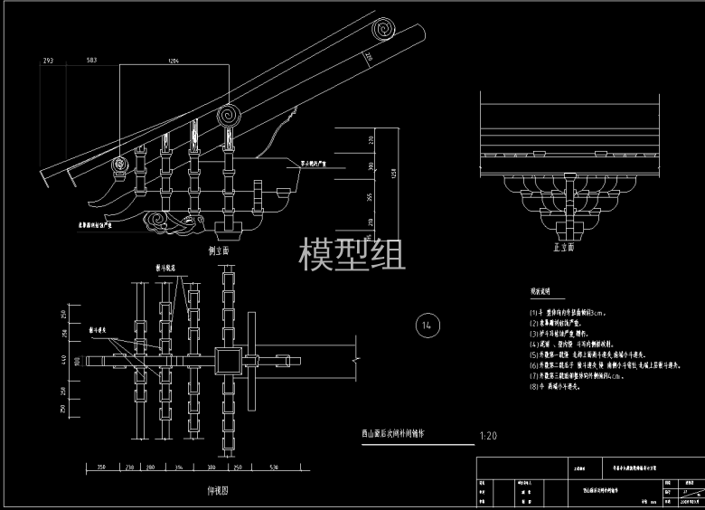 QQ截图20200527114705.png