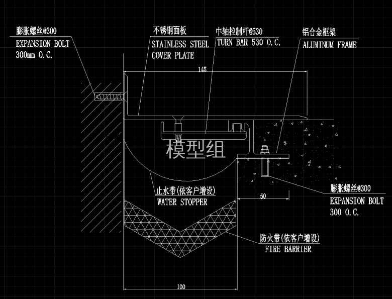 地坪变形缝 (3).png