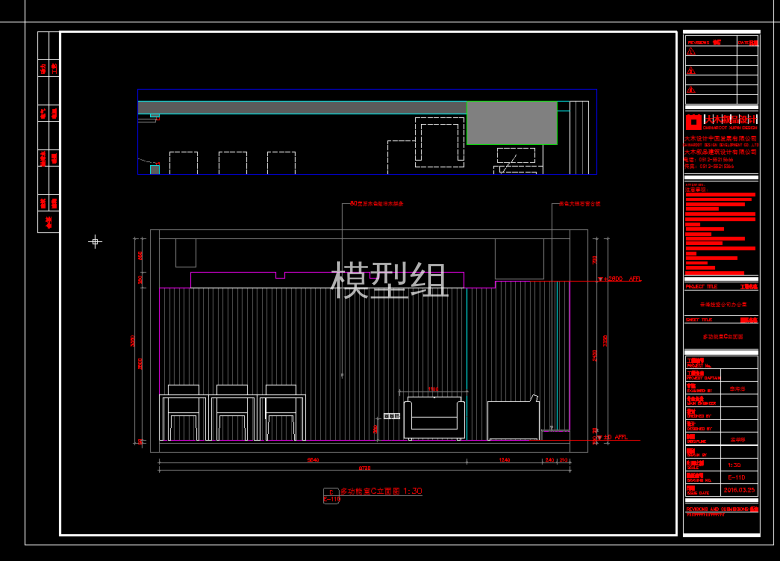 TIM截图20191121110957.png