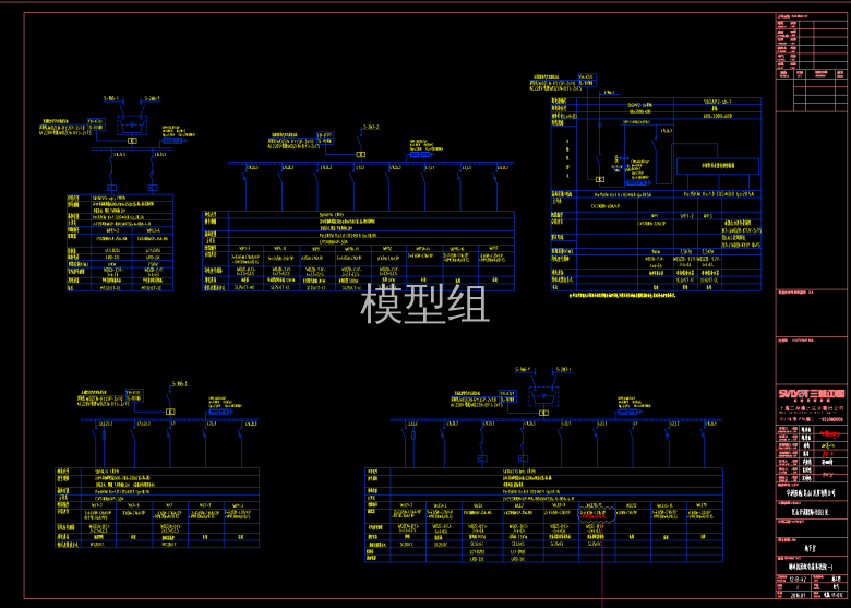 地下室配电系统图.png