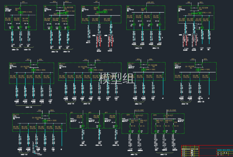 动力箱配电系统图.png