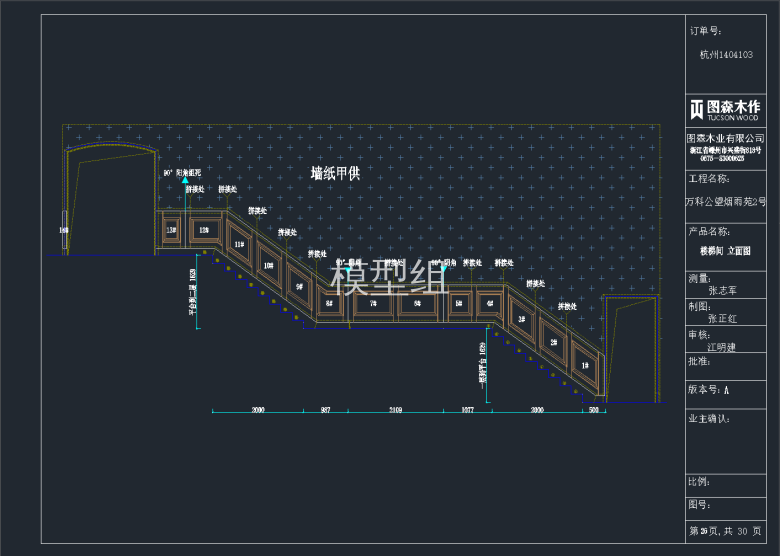 QQ截图20191202095828.png