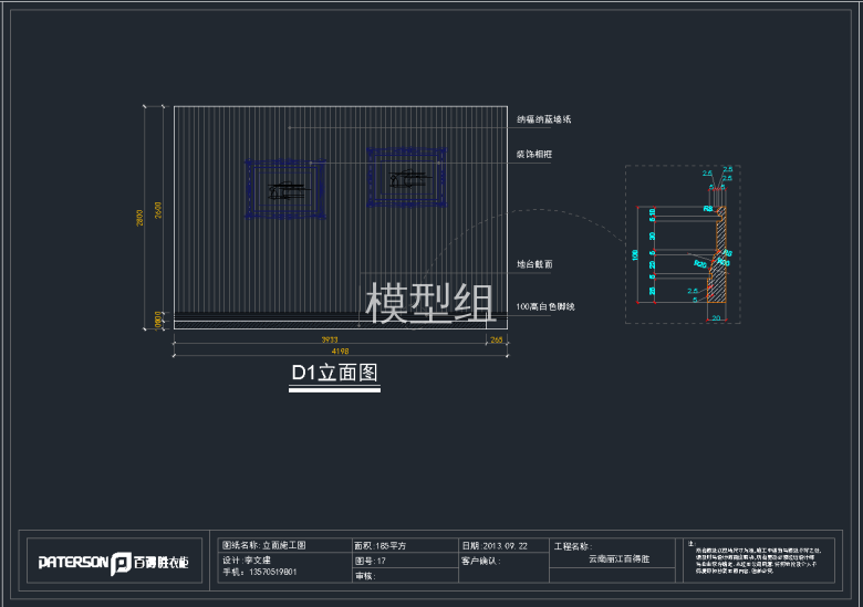 QQ截图20191203094250.png