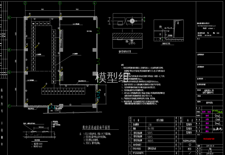 QQ截图20200709111436.png