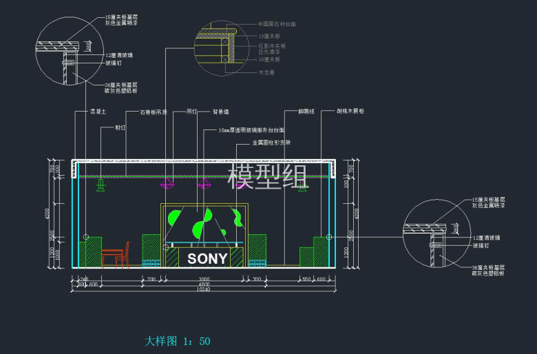 大样图.jpg