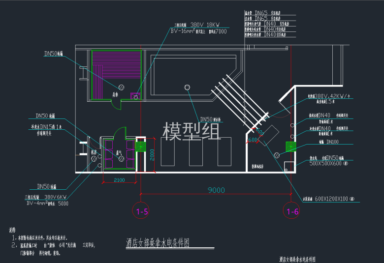 酒店女部桑拿水电条件图.png