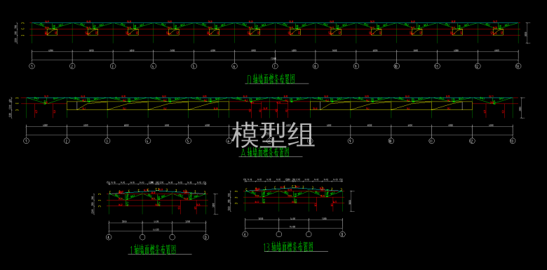 墙面橝条布置图.png