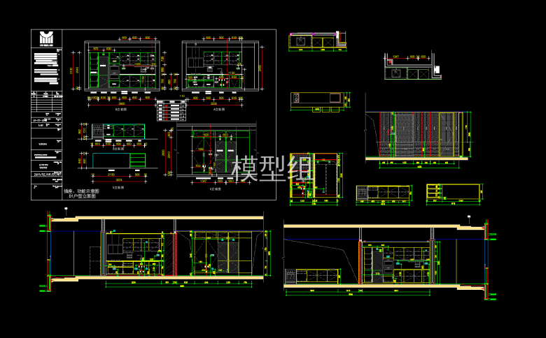 厨房立面图.jpg