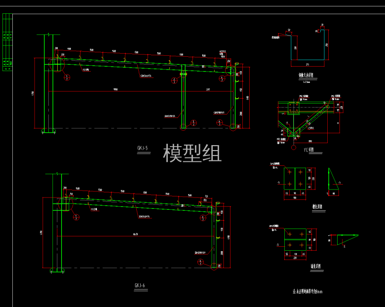 钢板天沟详图.png