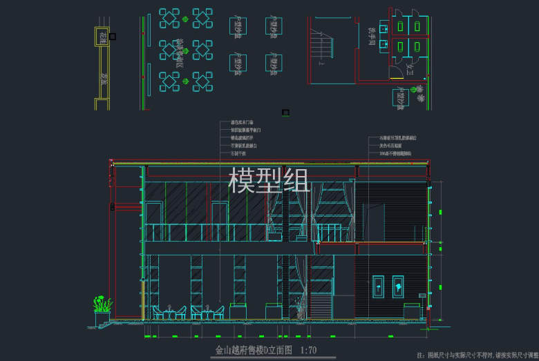 d立面图.jpg